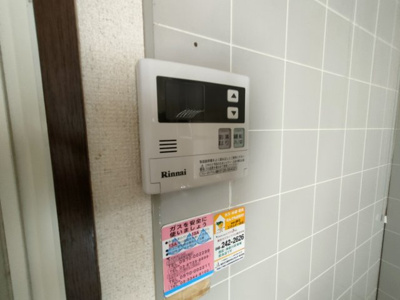 【設備】 | グランドヒルハイツ三ッ沢