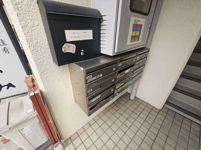 稗原マンションのその他共用部分