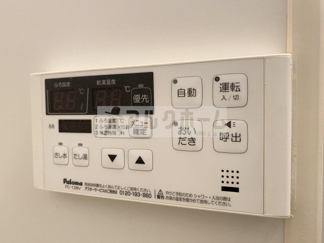 ヴィラージュC棟の設備