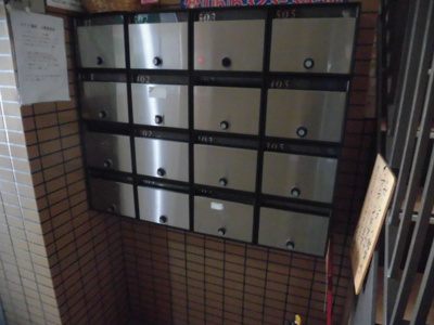 【その他共用部分】 | メイト瑞光 | 集合郵便受けです