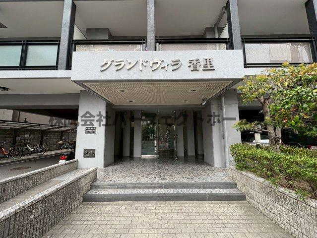 グランドヴィラ香里のエントランス|毎日通るエントランスはこのようになっています