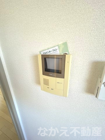 【セキュリティ】