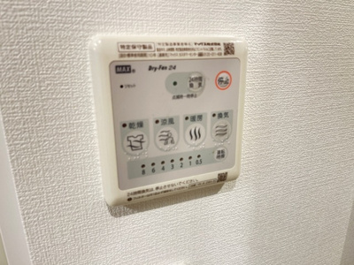 【設備】 | アルフォン