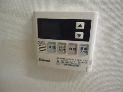 【設備】 | アルフォン