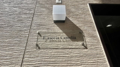 【その他】 | Ｆ asecia Camelia