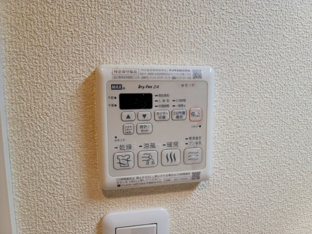 ファミーユ河瀬駅前の設備|浴室乾燥機付き！暖房・涼風機能もあります。