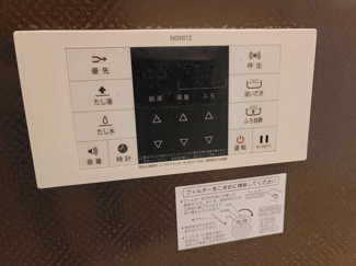 【設備】 | ファミーユ河瀬駅前 | 追炊き・自動給湯が出来ます。たし湯・たし水も出来ますよ
