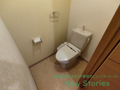 【トイレ】 | エスポワール | シンプルで使いやすいトイレです