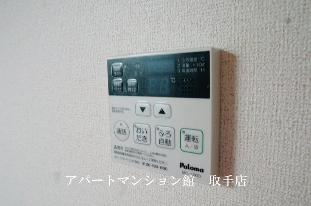 サンシャインビレッジアゼリアＢの設備