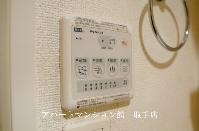 サンシャインビレッジアゼリアＢの設備