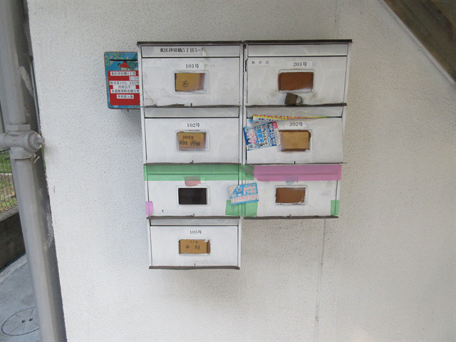 秋月荘のその他共用部分|秋月荘