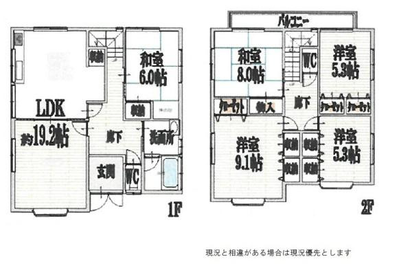 貴志川町前田　中古戸建の間取り
