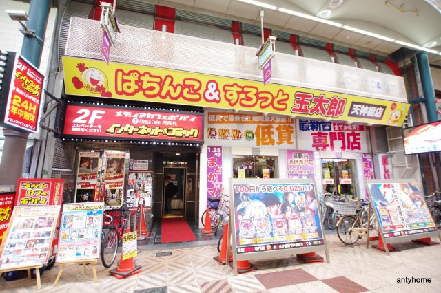 トップリ―ビル　仲介手数料無料