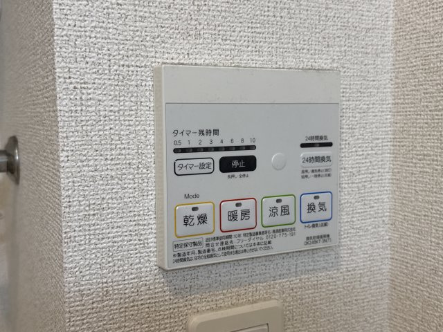 サンマリノⅡのその他