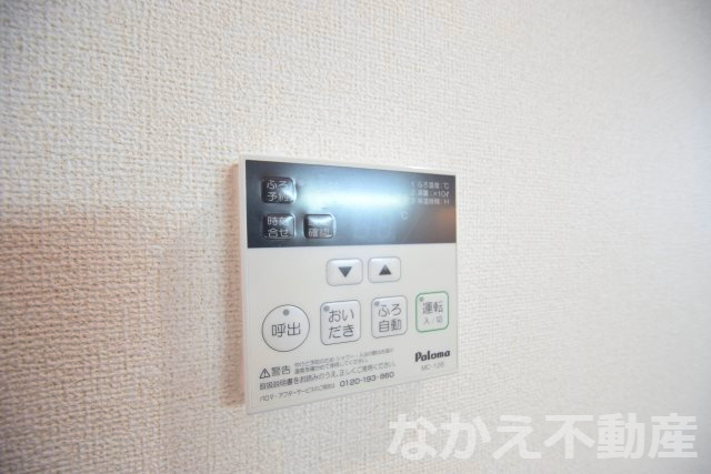 【設備】