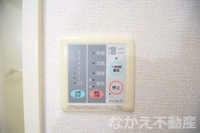 【設備】