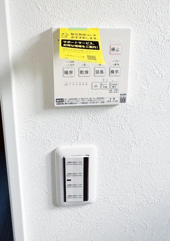 広島市南区堀越2丁目　新築一戸建て(全5棟)の設備