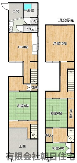 【間取り】 | 堂形町中古戸建