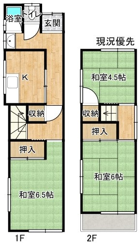 【間取り】 | 中原町中古戸建