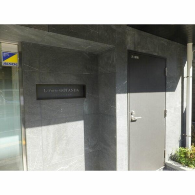 【エントランス】 | エルフォルテ五反田