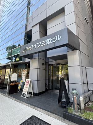 【その他共用部分】 | シティライフ三宮ビル