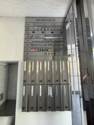 【その他共用部分】 | シティライフ三宮ビル