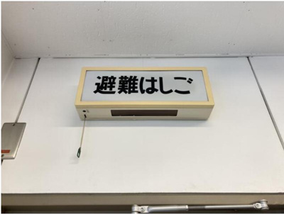 【その他】 | シティライフ三宮ビル