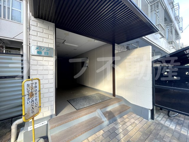 メゾン朝日八戸ノ里のその他共用部分