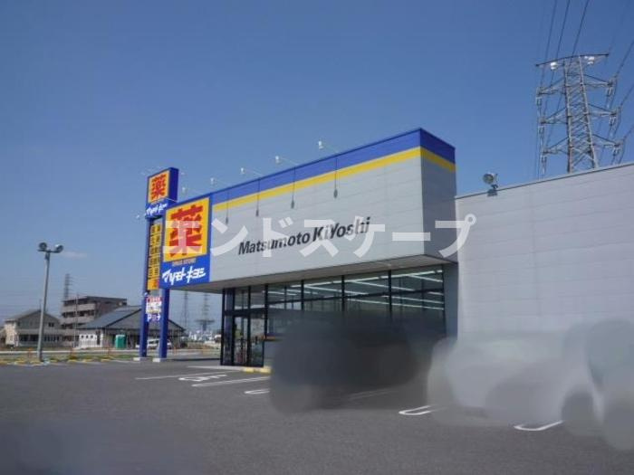 サン アルト　Ⅱ|高崎、前橋エリアのお部屋探しはエンドスケープまで！お客様の理想お聞かせ下さい♪