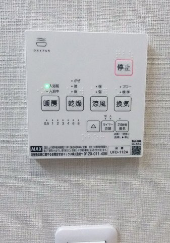 広島市南区堀越2丁目　新築一戸建て(全5棟)の設備