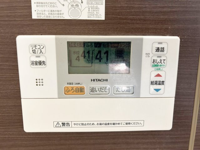 大枝塚原町の防犯設備