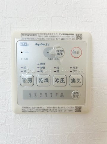 大枝塚原町の防犯設備