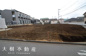 海老名市上今泉４丁目　売地 　全5区画　【仲介手数料無料】の画像