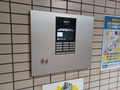 【防犯設備】 | ダイヤモンドマンション愛甲石田 | 室内の防犯設備もチェックしましょう！モニター付きインターホンが設置されているか、防犯シャッターが設備されているか、ベランダに人が上がってきにくい高さかなどチェックしておくと入居後も安心できるでしょう。