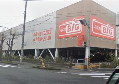 【周辺】 | ジョイフルハイツ橋本Ⅰ | ザ・ビッグ相模原東橋本店