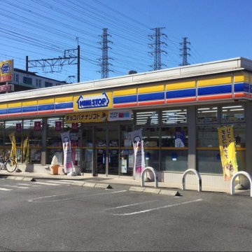 【周辺】 | ジョイフルハイツ橋本Ⅰ | ミニストップ　東橋本ニ丁目店