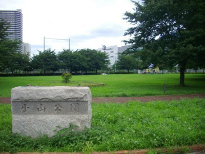 【周辺】 | ジョイフルハイツ橋本Ⅰ | 小山公園
