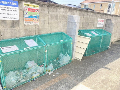 【設備】 | 厚木サンハイツ | 共有部分は、住民なら誰もが使える設備のこと。例えば駐車場やエレベーター、インターネット設備、セキュリティ設備などがあります。他にも、マンションの廊下・外部階段やエントランス・ゴミ置き場などがあります。