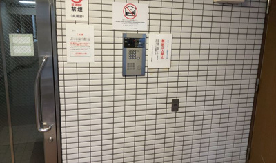 【その他共用部分】 | パレドール八王子2