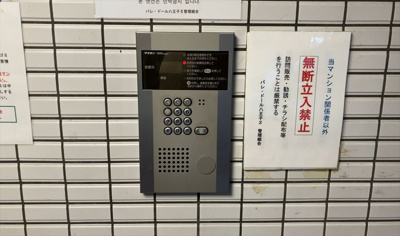 【防犯設備】 | パレドール八王子2 | 室内の防犯設備もチェックしましょう！モニター付きインターホンが設置されているか、防犯シャッターが設備されているか、ベランダに人が上がってきにくい高さかなどチェックしておくと入居後も安心できるでしょう。