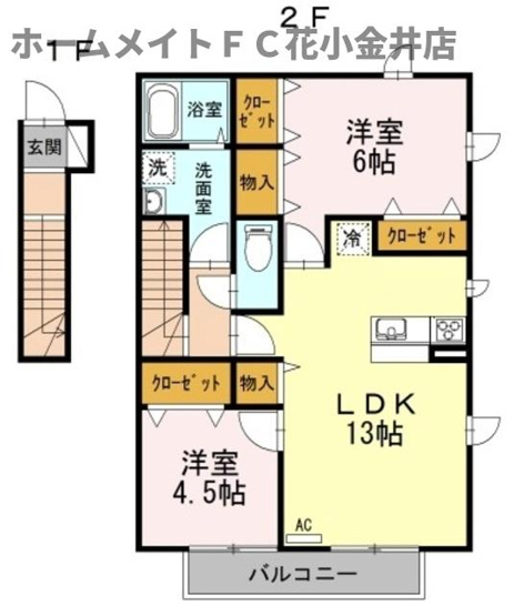 【間取り】 | ファン・クレール