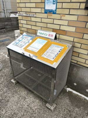 【その他】 | ベルメゾンツチヤ