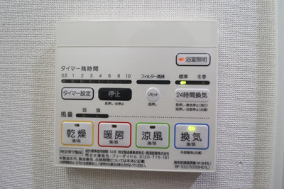 【設備】 | スクウェアJ