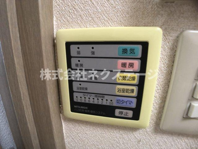 【設備】 | サンハウスユウ伊勢原