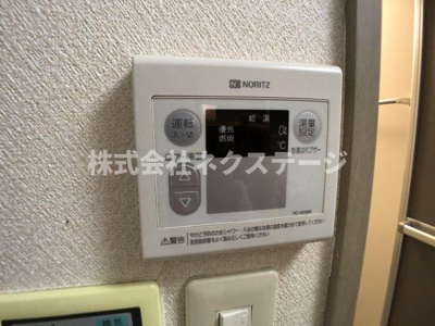【設備】 | サンハウスユウ伊勢原
