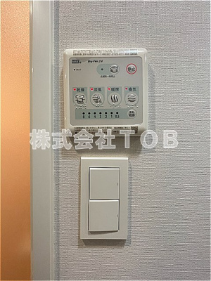 【設備】 | ルフレ　プレミアム上北沢 | 浴室乾燥機リモコン
