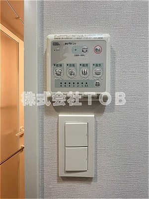 【設備】 | ルフレ　プレミアム上北沢 | 浴室乾燥機リモコン