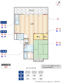 【エントランス】 | コーポパーシングＡ棟