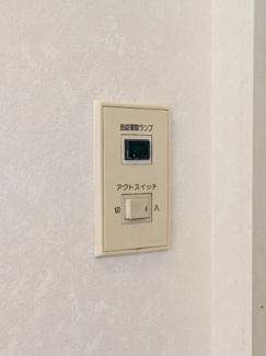 【設備】 | コーポパーシングＡ棟 | ブレーカー