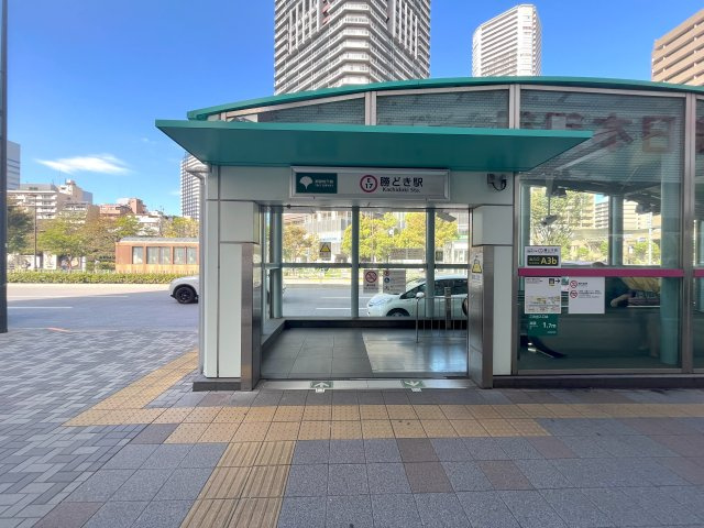 大江戸線「勝どき」駅、A3ｂ出入り口前（徒歩1分）。駅直結に近い利便性を享受頂けます。